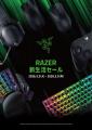 Razerが春のセールを実施