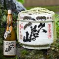 【1603年創業・根本酒造】地元出身の俳優・小駒ゆかが 【1603年創業・根本酒造】地元出身の俳優・小駒ゆかが
