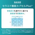敏感肌用化粧品売上No.1*¹の「Curel（キュレル）」か