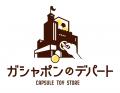 バンダイナムコの「ガシャポン」大型専門店が2店舗同 バンダイナムコの「ガシャポン」大型専門店が2店舗同