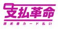 確定申告月の資金繰り改善にも使える新サービス請求書 確定申告月の資金繰り改善にも使える新サービス請求書
