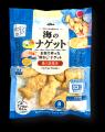 お魚がもっと好きになる!若女食品「海のナゲット」新 お魚がもっと好きになる!若女食品「海のナゲット」新