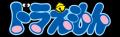服飾雑貨メーカー川辺株式会社　「ドラえもん」より、