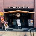 【3月3日(火)販売開始】SHOGUN BURGER祇園四条店限定