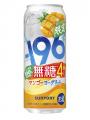 「-196(イチキューロク)無糖〈桃ヨーグリート〉」 「-196(イチキューロク)無糖〈桃ヨーグリート〉」
