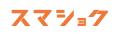 株式会社スマショクと株式会社オイシスが、食品DXを推