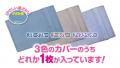 ソフトな感触を保ちながら長時間冷たさが続く保冷枕に ソフトな感触を保ちながら長時間冷たさが続く保冷枕に