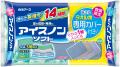 ソフトな感触を保ちながら長時間冷たさが続く保冷枕に ソフトな感触を保ちながら長時間冷たさが続く保冷枕に