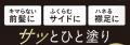 メンズのあほ毛・前髪スタイリング「マトメージュオム メンズのあほ毛・前髪スタイリング「マトメージュオム