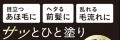 メンズのあほ毛・前髪スタイリング「マトメージュオム メンズのあほ毛・前髪スタイリング「マトメージュオム