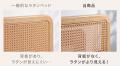 ヘッド＆フットボードのラタンが映えるベッドが登場！