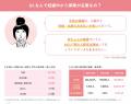 ＣＯ・ＯＰ共済　人気漫画「コウノドリ」(講談社utf-8