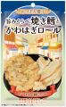 どこか懐かしい昭和のレトロな雰囲気　選べる食utf-8