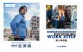 株式会社空調服、2026年版の製品と企業導入事例utf-8