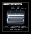 リチウム不使用による“燃えない”安心を。1.6V高出力と