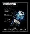 リチウム不使用による“燃えない”安心を。1.6V高出力と