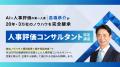 【副業で“月5万円の壁”を越えられない理由】91.9％が