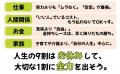 ひろゆきが実践する【本当に頭がいい人の戦略的休息法 ひろゆきが実践する【本当に頭がいい人の戦略的休息法