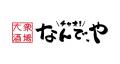 「どさんこ酒場 森町しげぞう」と「大衆酒場 チャオ！