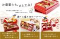累計30万食突破！お食い初め専門店「お祝い膳.com」人