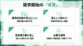 【経営とつなぐ健康経営】福利厚生の効果測定で利用率