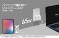 スマホからノートパソコンまで、これ一つで充電OK！最