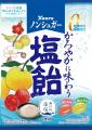 初夏に向けて“かろやか”に味わう塩飴が登場！カンロ「