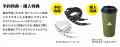 北海道初上陸!売場面積約1,500坪を誇る道内最大utf-8 北海道初上陸!売場面積約1,500坪を誇る道内最大utf-8