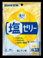 塩キャンディだけじゃない！夏向け商品UHA味覚糖「忍