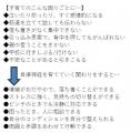 子育ての「うまくいかない」は、子どもの自律神経が助