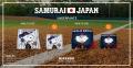『侍ジャパン』デザインが日常に喜びと興奮をもたらす