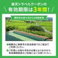 【長野県東御市】新たなふるさと納税の返礼品として「 【長野県東御市】新たなふるさと納税の返礼品として「