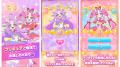 本日より「もしもし!プリキュアでんわ」に『名探偵プ 本日より「もしもし!プリキュアでんわ」に『名探偵プ