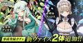 DMM GAMES「邪神戦記ルルイエ少女隊 ～クトゥルフ神話