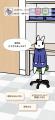 スマートフォン向けうさぎ育成ゲーム「いつも、うさぎ