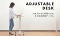 3秒で高さ調整&折りたたみ対応!PYKES PEAK 昇降式サ 3秒で高さ調整&折りたたみ対応!PYKES PEAK 昇降式サ