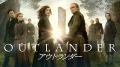 「アウトランダー」ファイナルシーズン、シリーズ12年