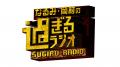 「なるみ・岡村の過ぎるTV」今夜ゴールデンSP放utf-8