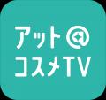 開局３年目を迎える「TRAIN TV(R)」４月にブランドリ