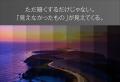 【常識を覆すマニュアル調光】UVカット車内でも9段階