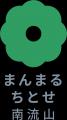 社会福祉法人ちとせ交友会、2026年4月1日より児童発達