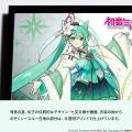 「初音ミク アートミラー」がプレミコから発売！utf-8