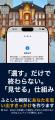 原文を見せずに要約だけを届ける、デステック領域の新