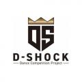 【ストリートダンスコンテストD-SHOCK 第10回 関東第