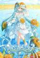 音楽の都・浜松で『初音ミク「マジカルミライ」』初開