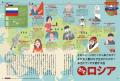 「地図でスッと頭に入る」国別編は遂に第8弾！『地図