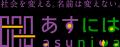 「名字を変えたくないから結婚をためらう」悩みに新提