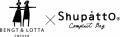 一気にたためるコンパクトバッグ「シュパット」に、北