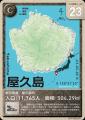 日本全国の有人離島をトレーディングカード化　好評シ