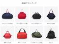 新発想！ 一気にたためるバッグ「Shupatto」のブラン